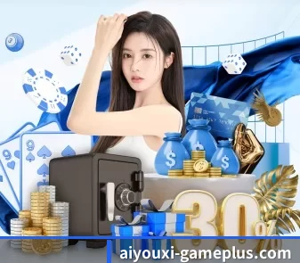 爱游戏体育电竞赛事 APP