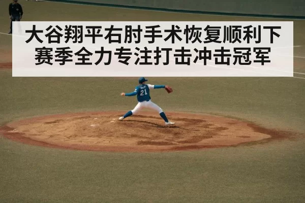 baseball pitcher throwing